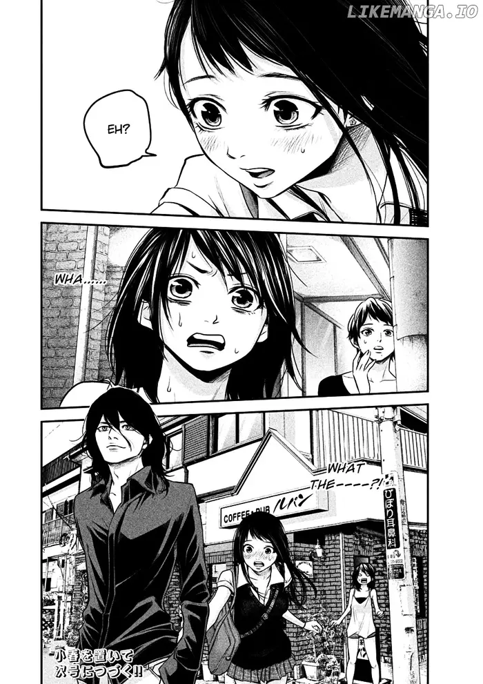 Hare Kon Chapter 35 image 17_optimized